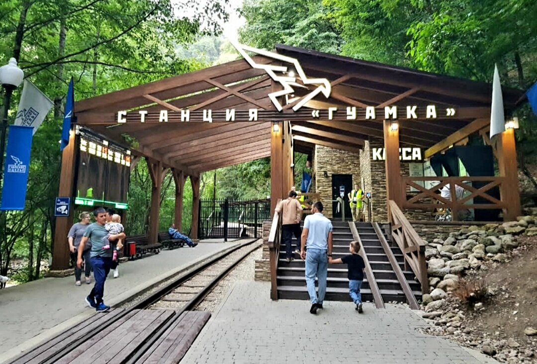 ГУАМСКОЕ УЩЕЛЬЕ - Tata Wolf