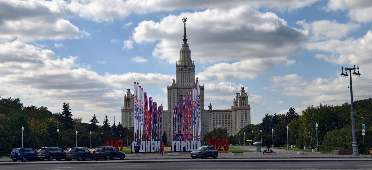 МГУ - <<< Наташа >>>