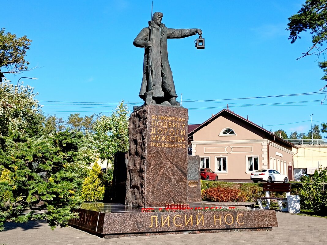 8 сентября 1941 года началась блокада Ленинграда. - Лия ☼