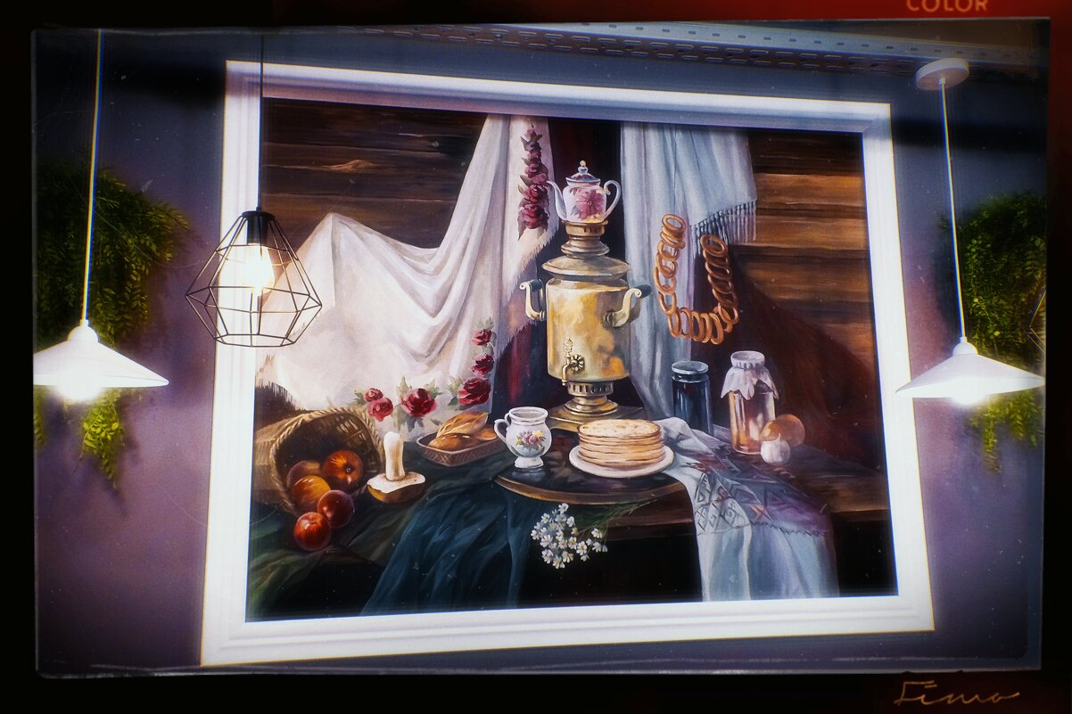 Так было когда то, но не теперь - Игорь Солдаткин