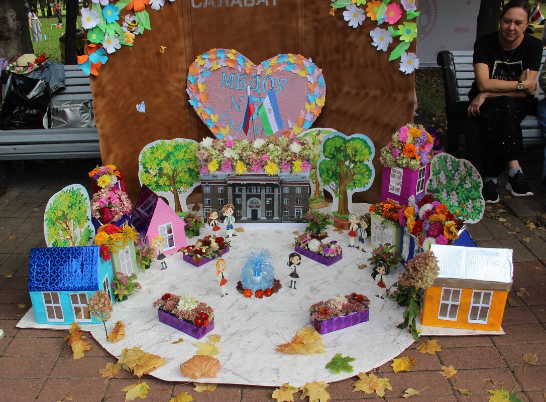 Сентябрь. - Венера Чуйкова