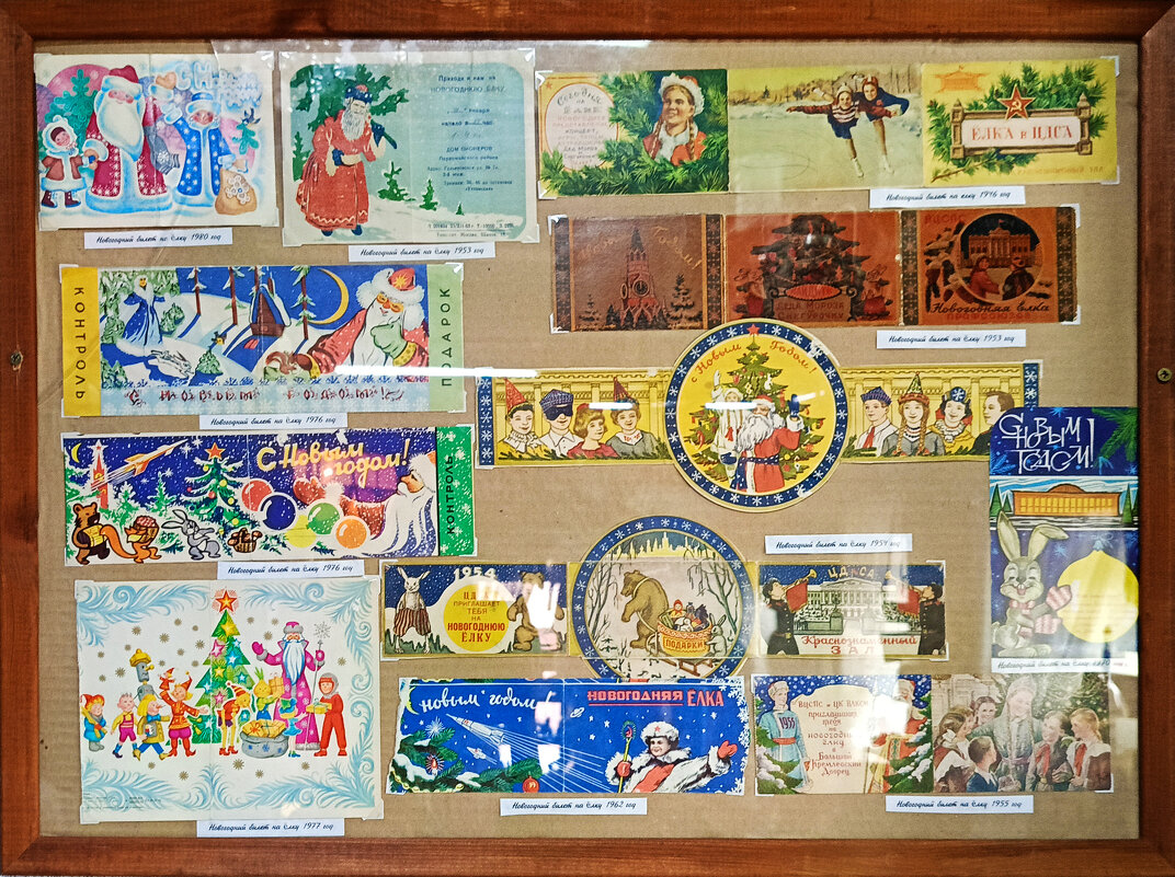 Московская область. Город Звенигород. Музей "НАЗАД в СССР". - Наташа *****