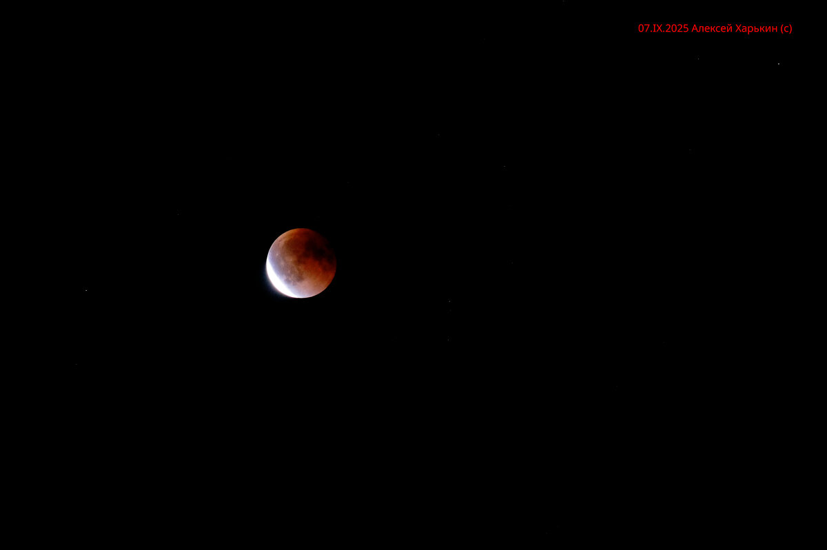 Лунное затмение - Алексей Харькин