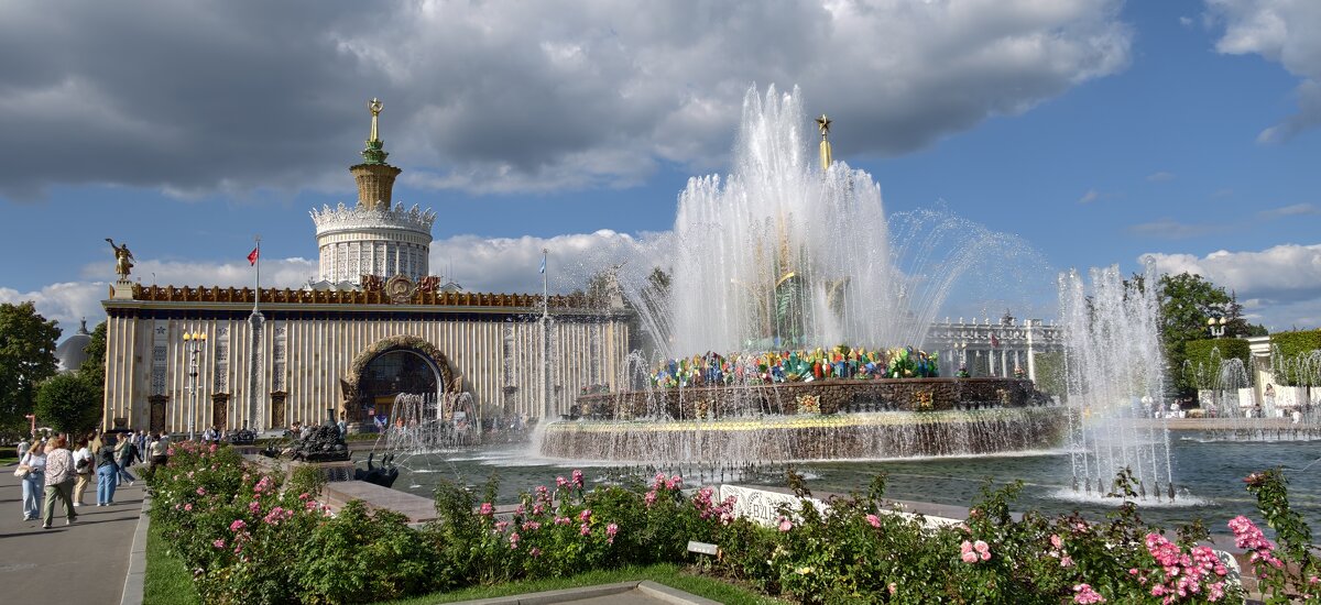 Фонтан Каменный цветок - <<< Наташа >>>