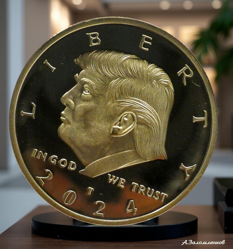 Дайте же нобелевку старику, пусть успокоится! :-) - Андрей Заломленков