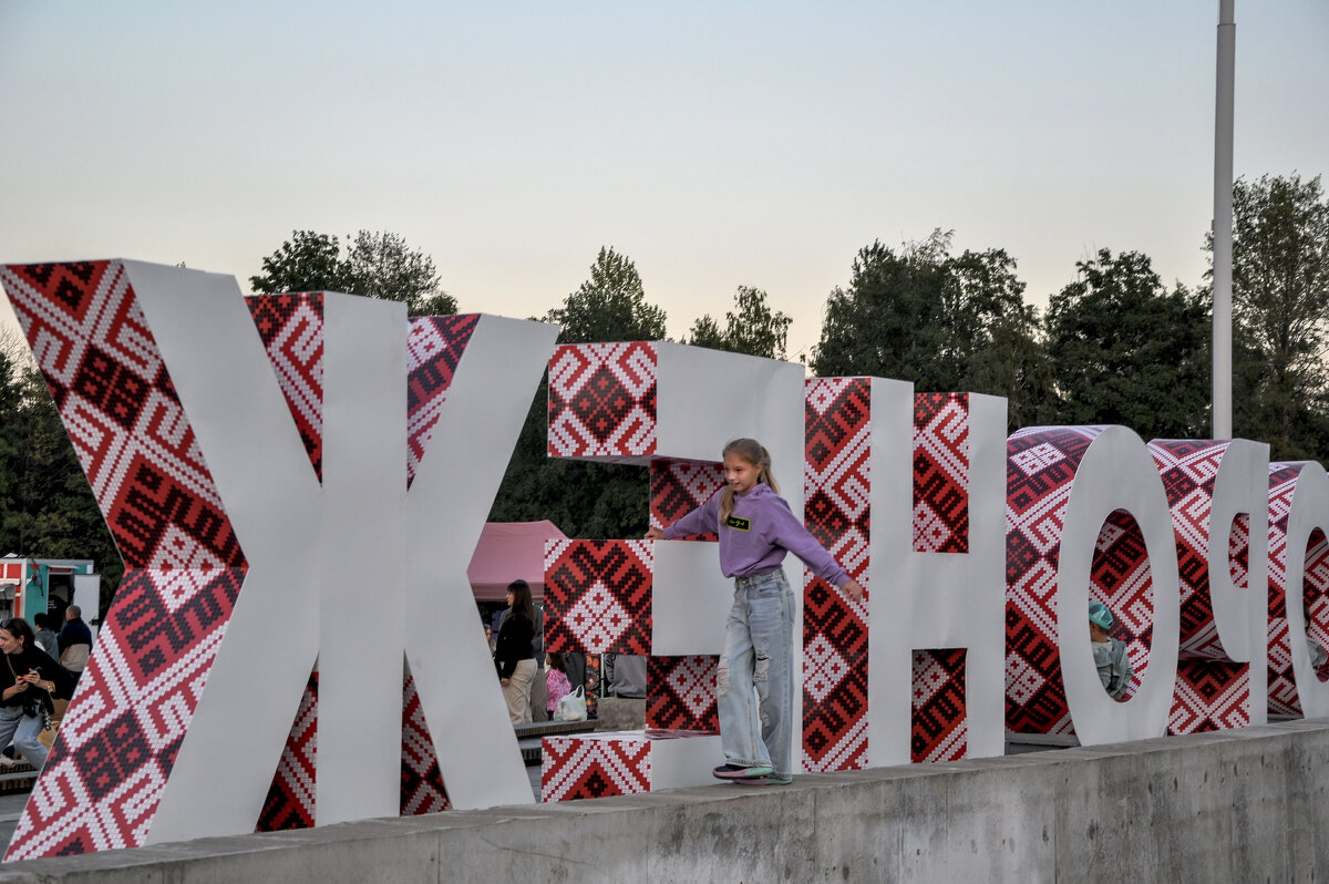 По узкой тропе - Татьяна Машошина