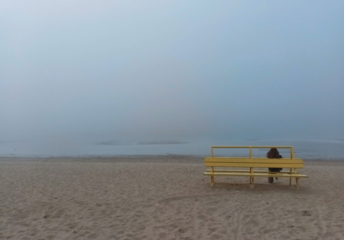 Одиночество - Veera V