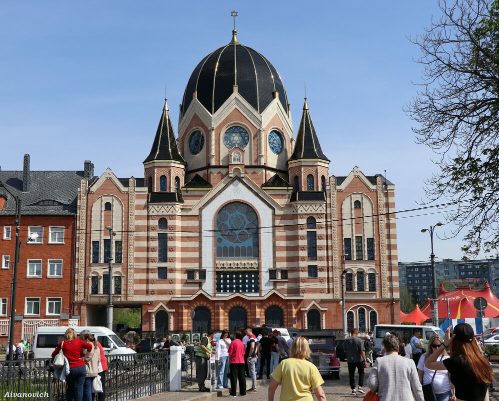 Новая синагога. - Андрей Андреев Андреев