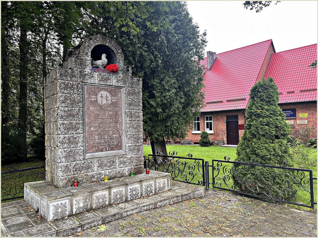 Памятник у Музея леса. - Валерия Комова