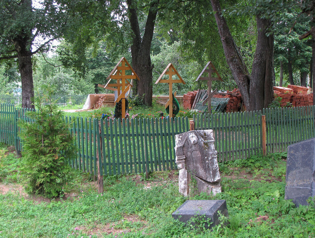 Некрополь - Александр Ильчевский 