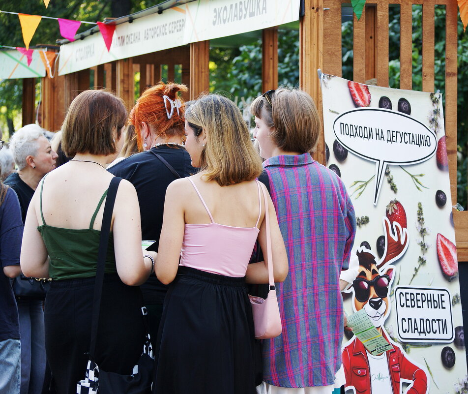 Сладкие сладкоежки - Виктор Никитенко