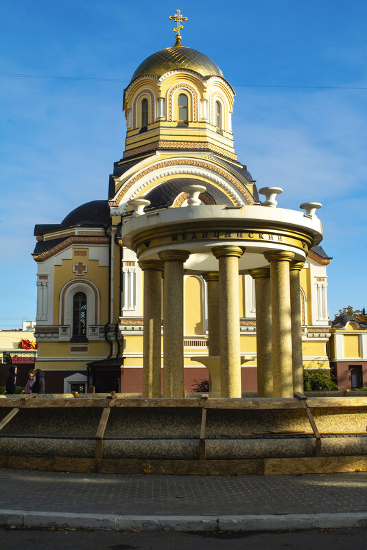 Саратов - Алёна Алексаткина