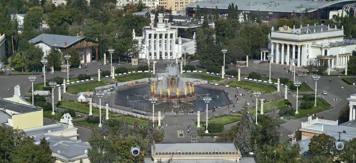 Дружба народов - <<< Наташа >>>