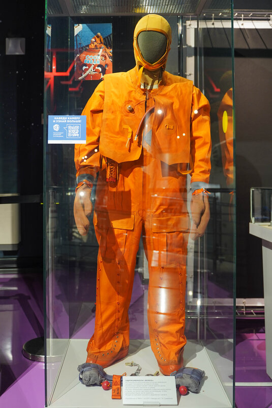 МУЗЕЙ_КОСМОНАВТИКИ_14_08_25 (57) - Сергей Янович Микк