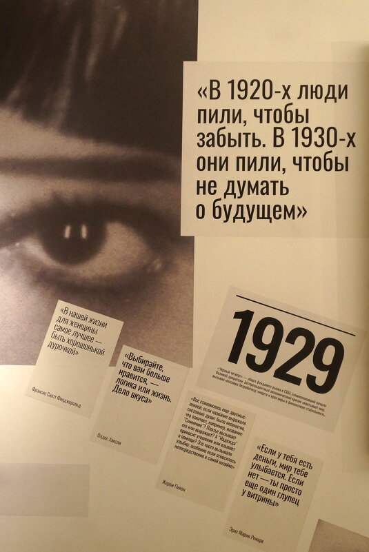 Жан Бодрийяр - zavitok *