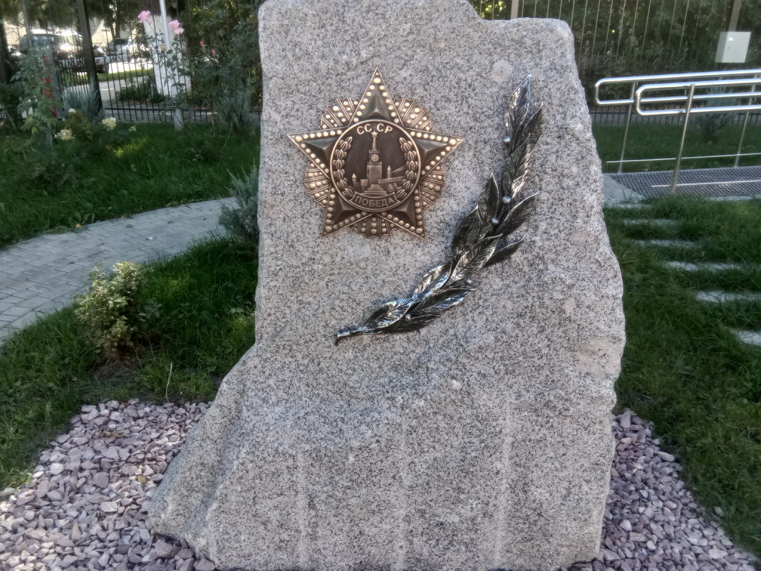 Орден Победы установлен в Рязани 3 сентября в честь окончания 2-мировой войны - Tarka 