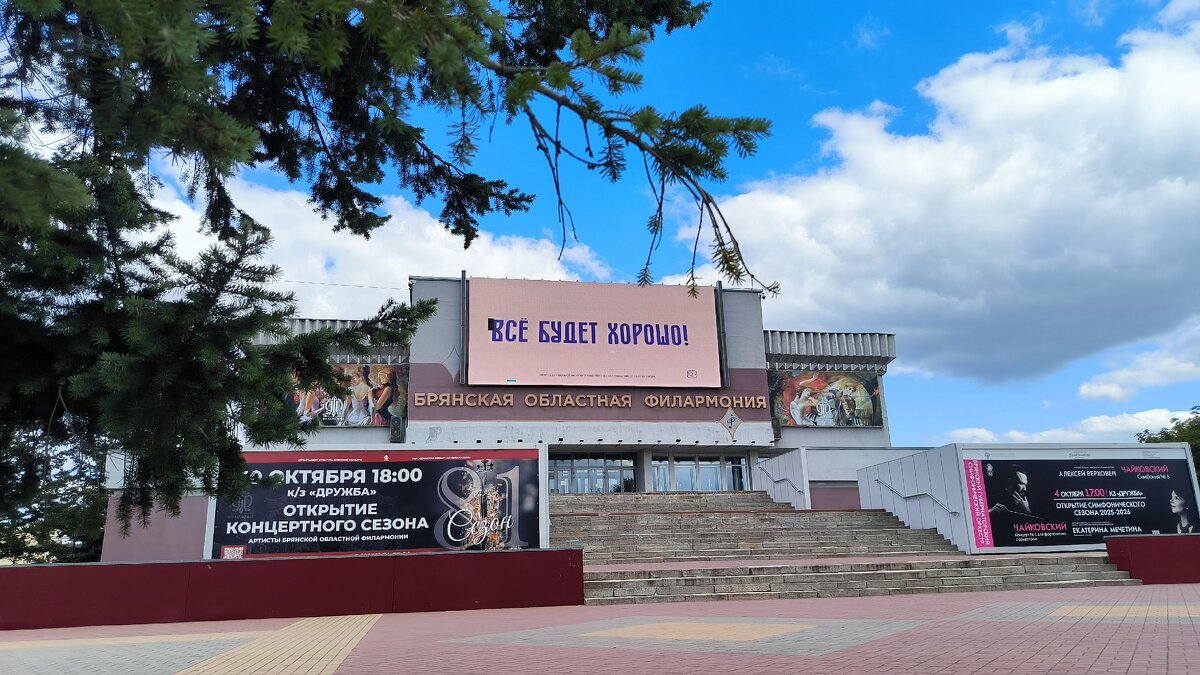 Девиз дня! - Ольга 