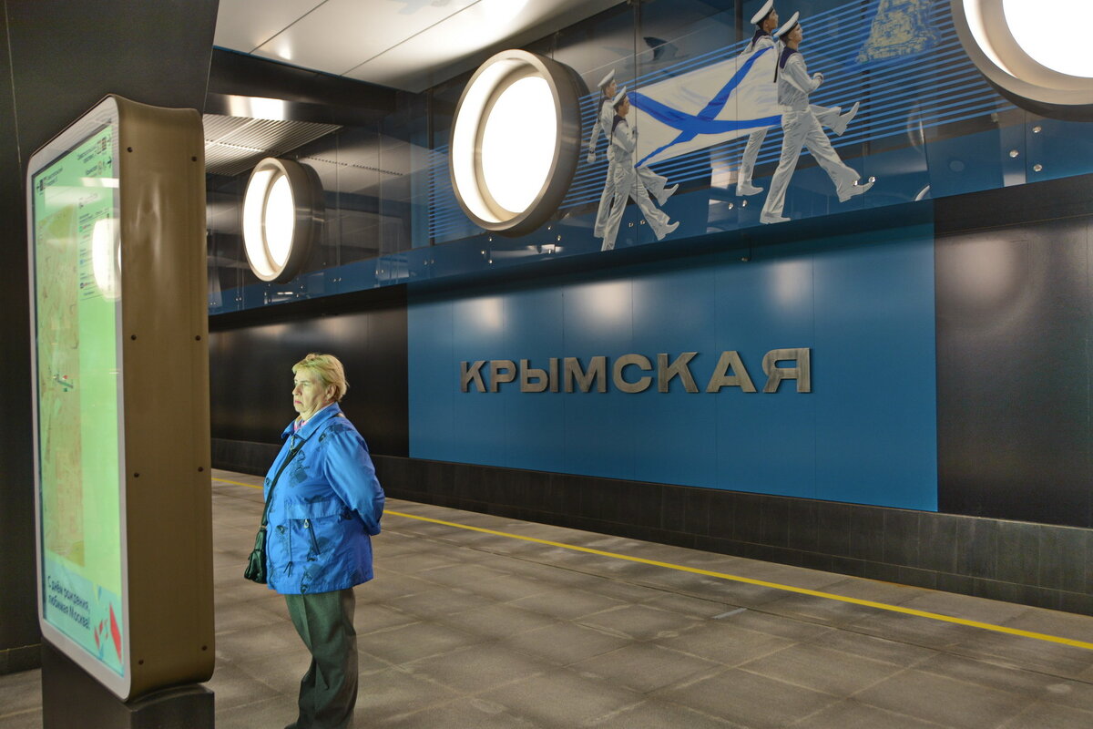 Новая станция Крымская Троицкой линии метро - Анастасия Смирнова