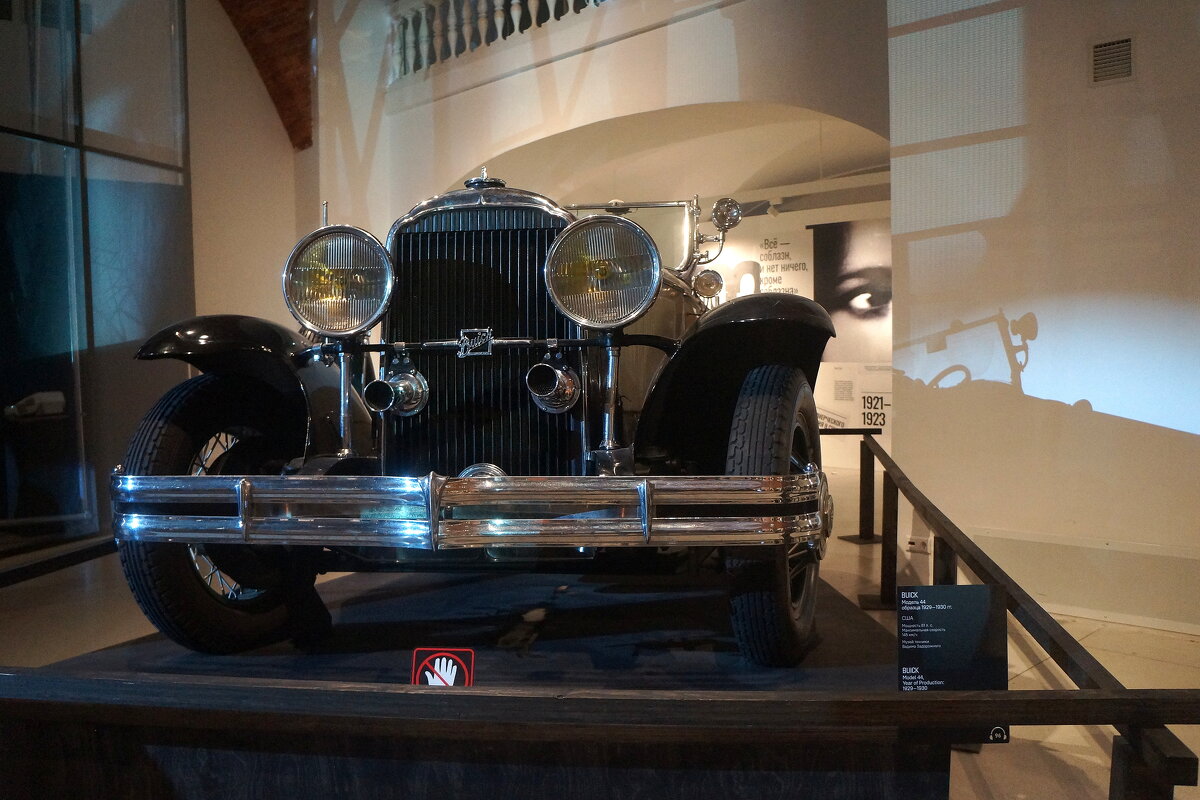 BUICK / модель 44 образца 1929-1930 гг. / из Музея техники Вадима Задорожного - zavitok *