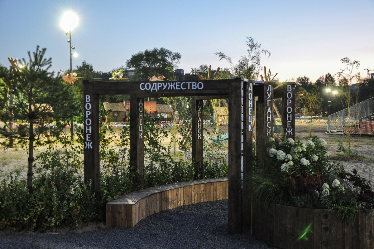 Ландшафтная экспозиция: "Содружество" - Татьяна Машошина