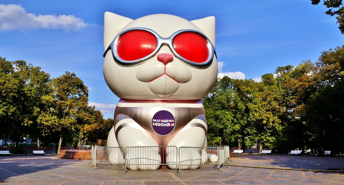 ОСЕНЬ - АЛЕКСАНДР 