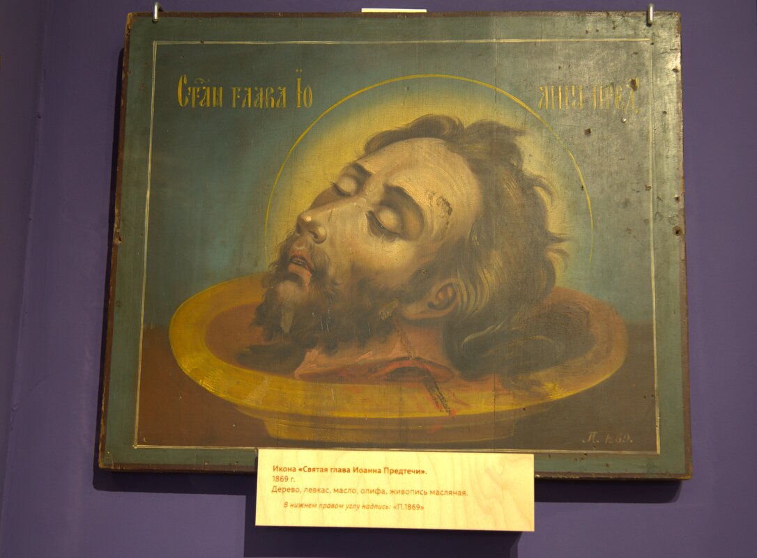 Музей истории веры размещается в здании каменной церкви Успения Пресвятой Богородицы. - Танзиля Завьялова