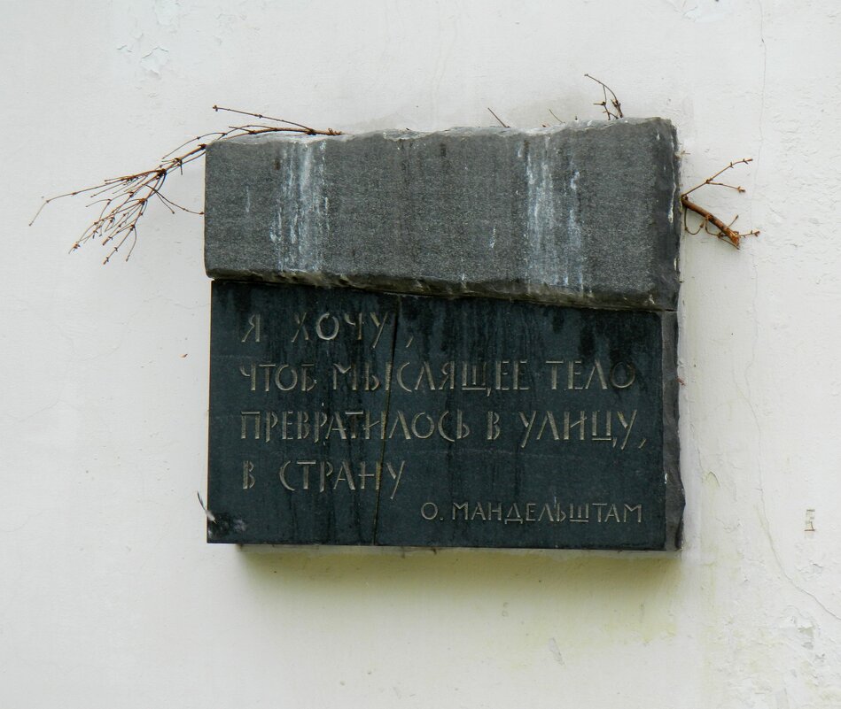 Москва. Улица Мандельштама 1 - Павленко Михаил 