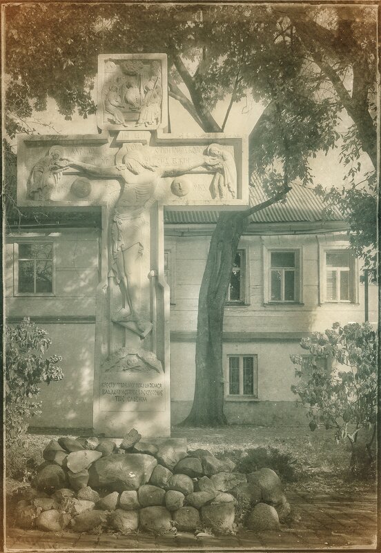 Уголки старой Москвы. - Руслан Уголки старой Москвы. - Руслан