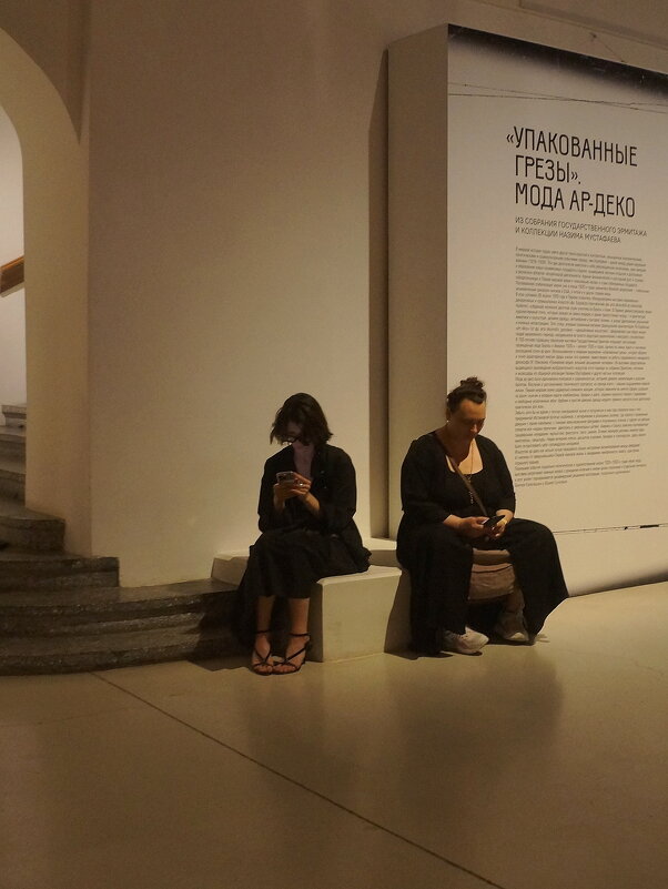 "Упакованные грёзы". Мода АР-ДЕКО - zavitok *