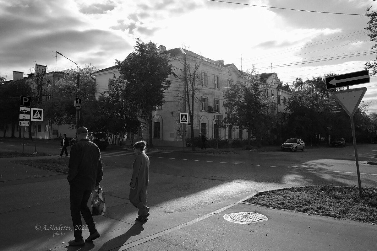 На улице - Александр Синдерёв