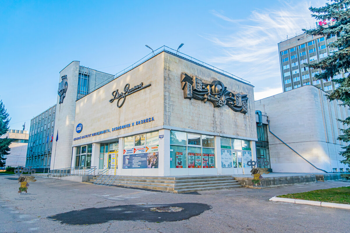 Дом знаний. город Курск - Руслан Васьков