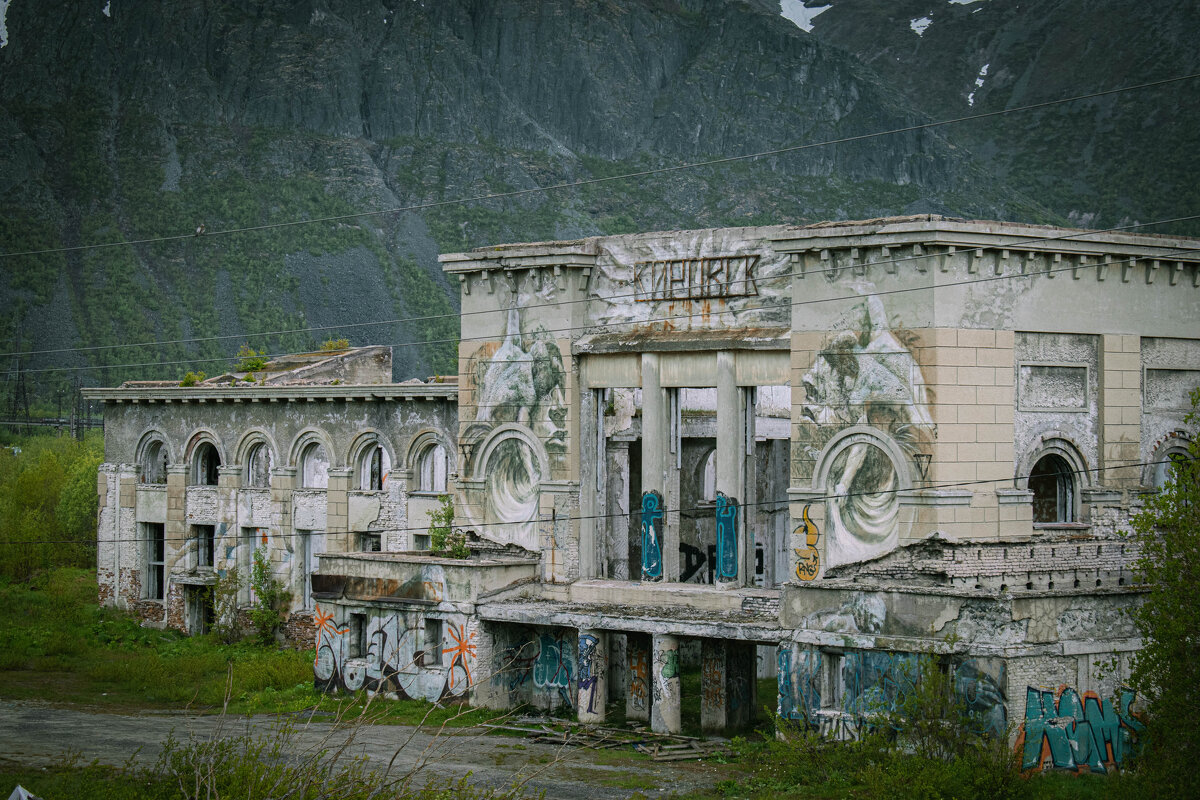 Кировск - Лана Пипякина