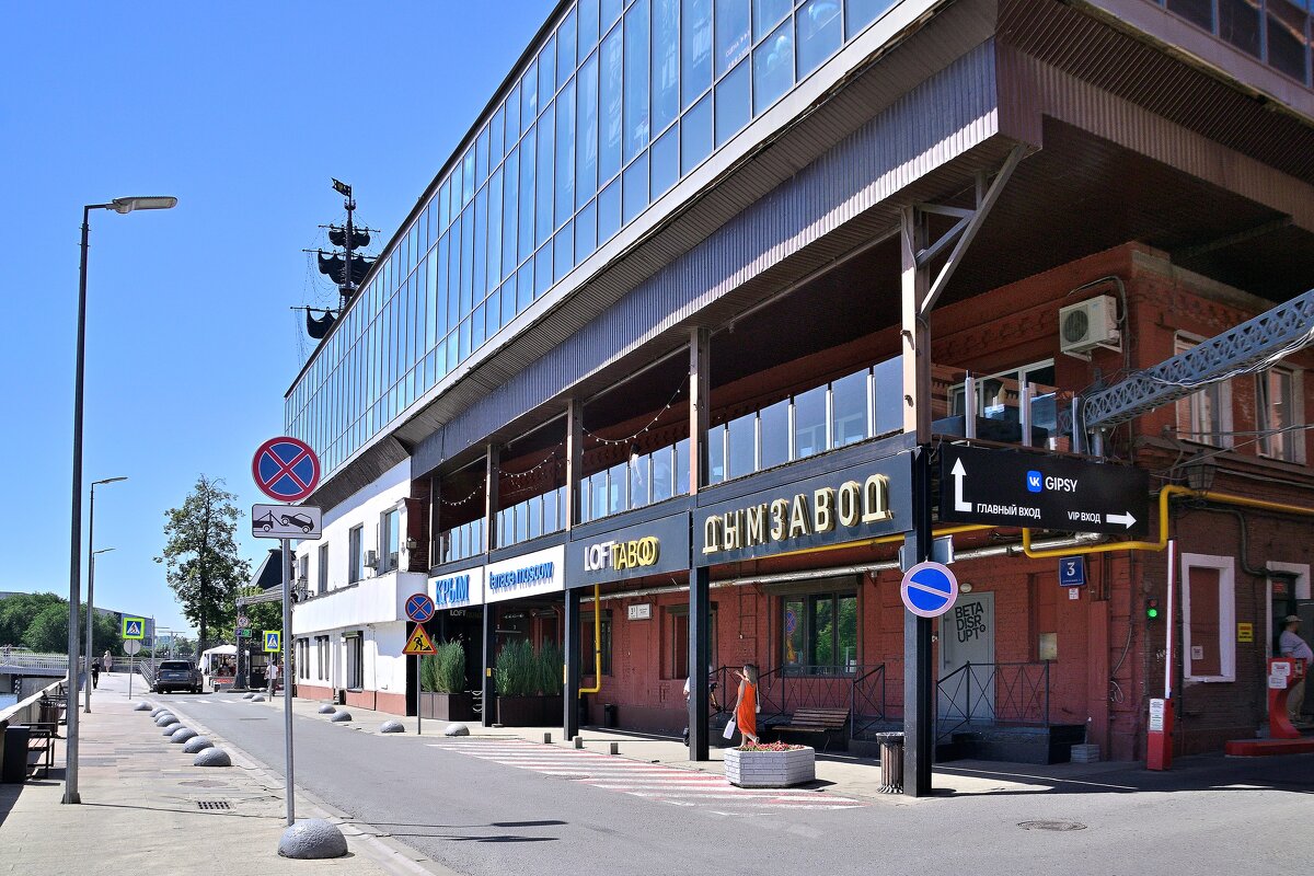 "А я иду, шагаю по Москве..." - Владимир Мигонькин