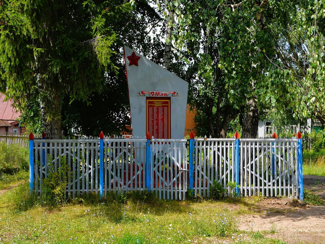 Чебоксары. Памятник воинам-альгешевцам, погибшим в Великую Отечественную войну. - Пётр Чернега