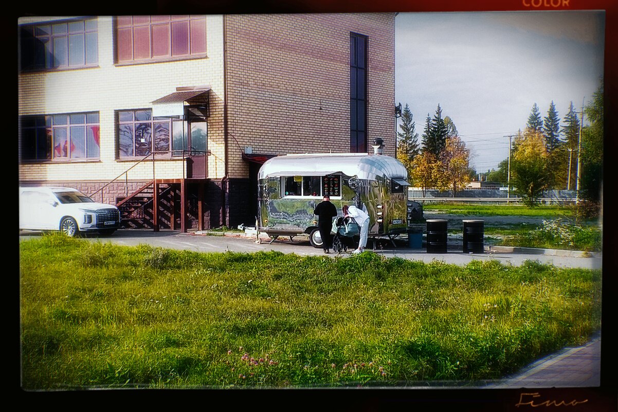 Фургончик с едой - Игорь Солдаткин