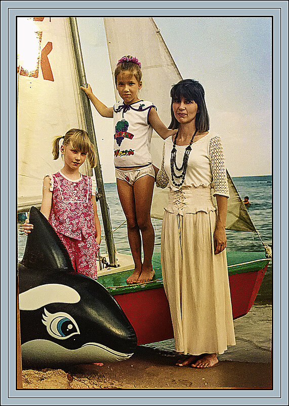 Моя дочь с детьми - Владимир Кроливец