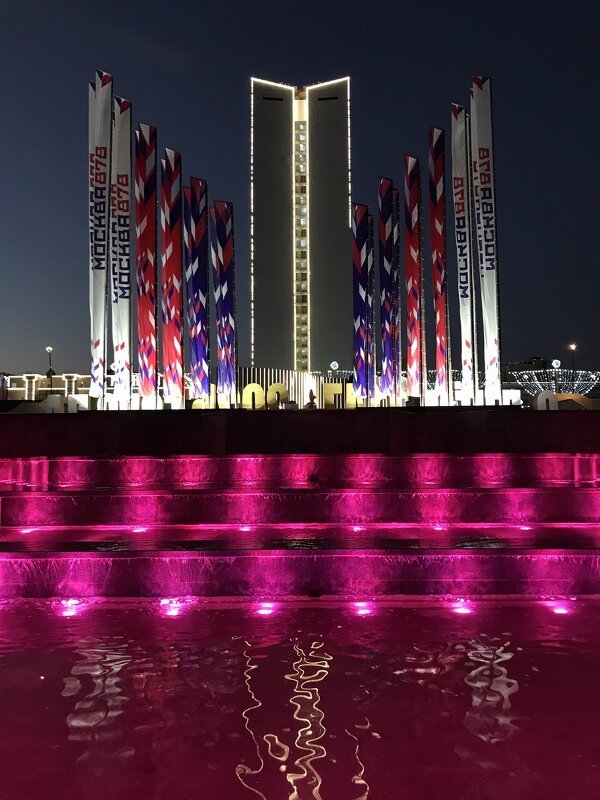 День города. - Любовь 