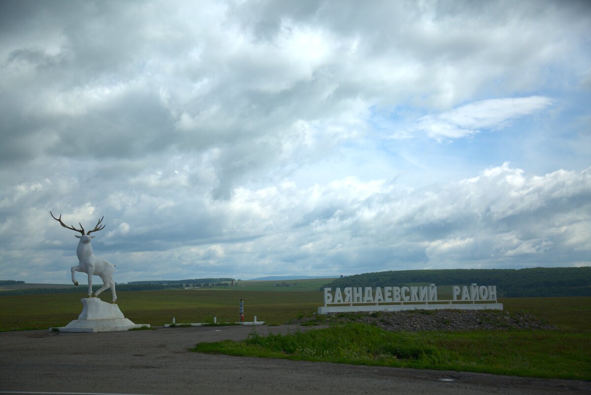 Сахюрта - Танзиля Завьялова