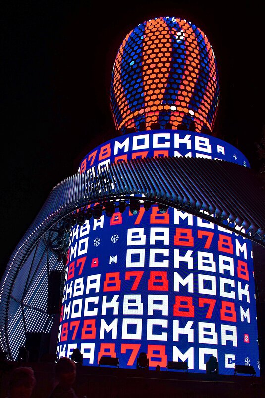 Мультимедийный кинетический арт-объект «Матрешки Москвы». - Татьяна Помогалова