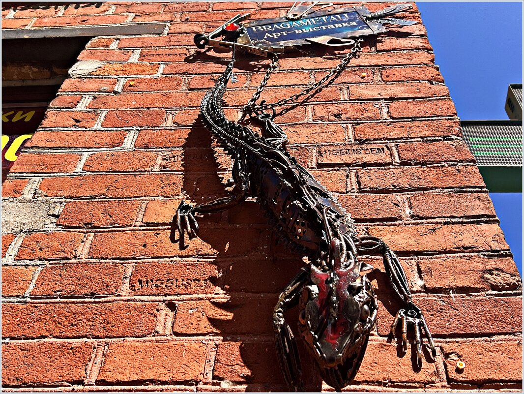 Арт-объект на стене. - Валерия Комова