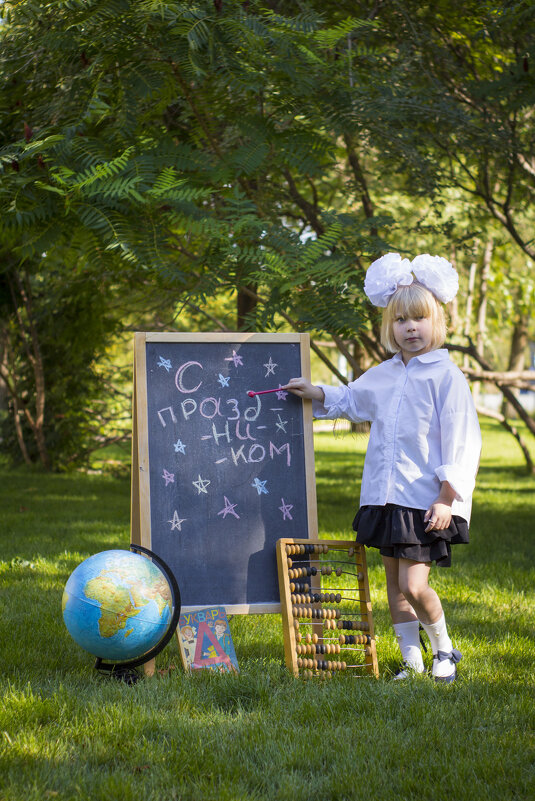 Школа - Тамара Федорова