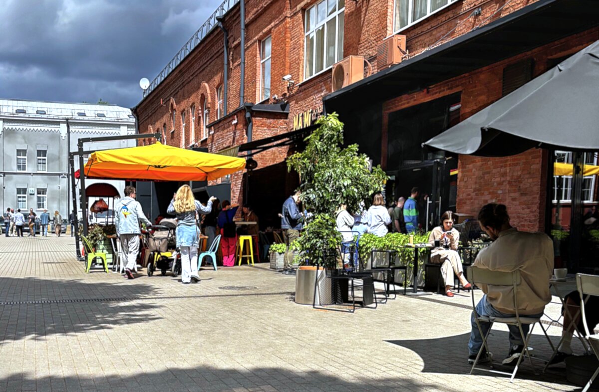 Будни - Мария - Maria