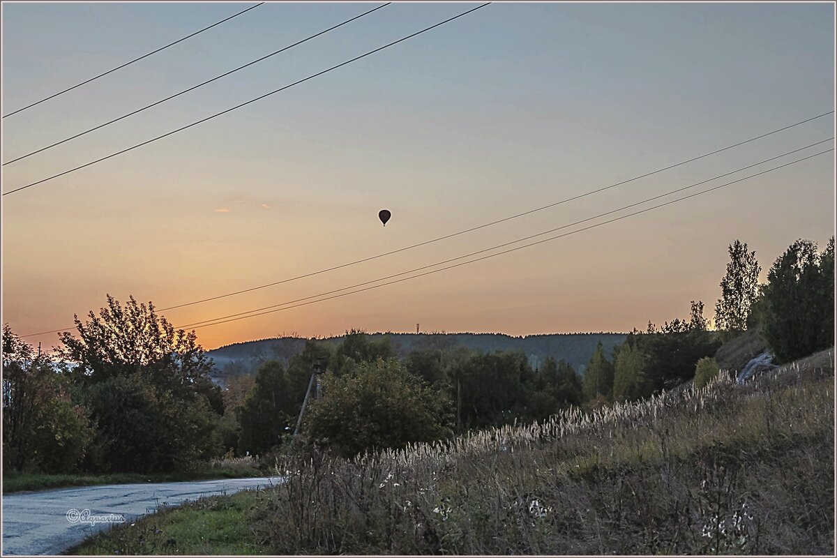 Вечернее небо - Aquarius - Сергей Вечернее небо - Aquarius - Сергей