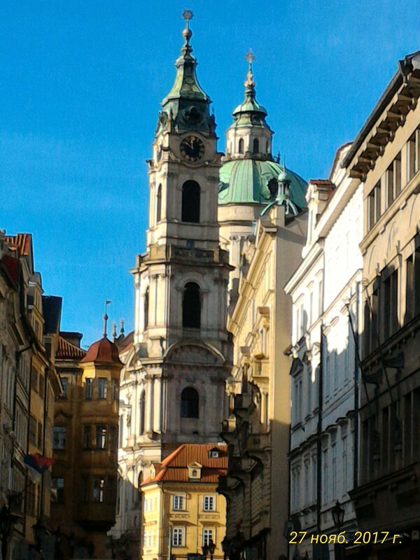 Прага - Натали 