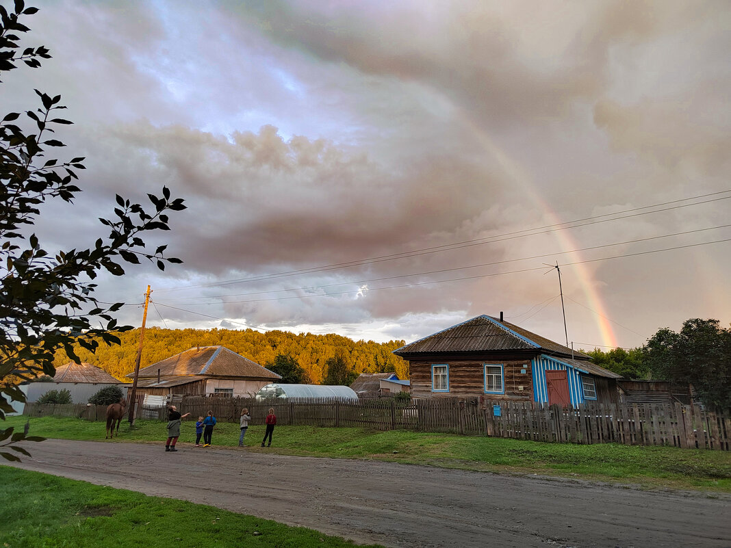 радуга - Евгений Фролов