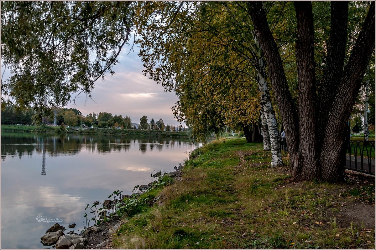 Осенний вечер - Aquarius - Сергей