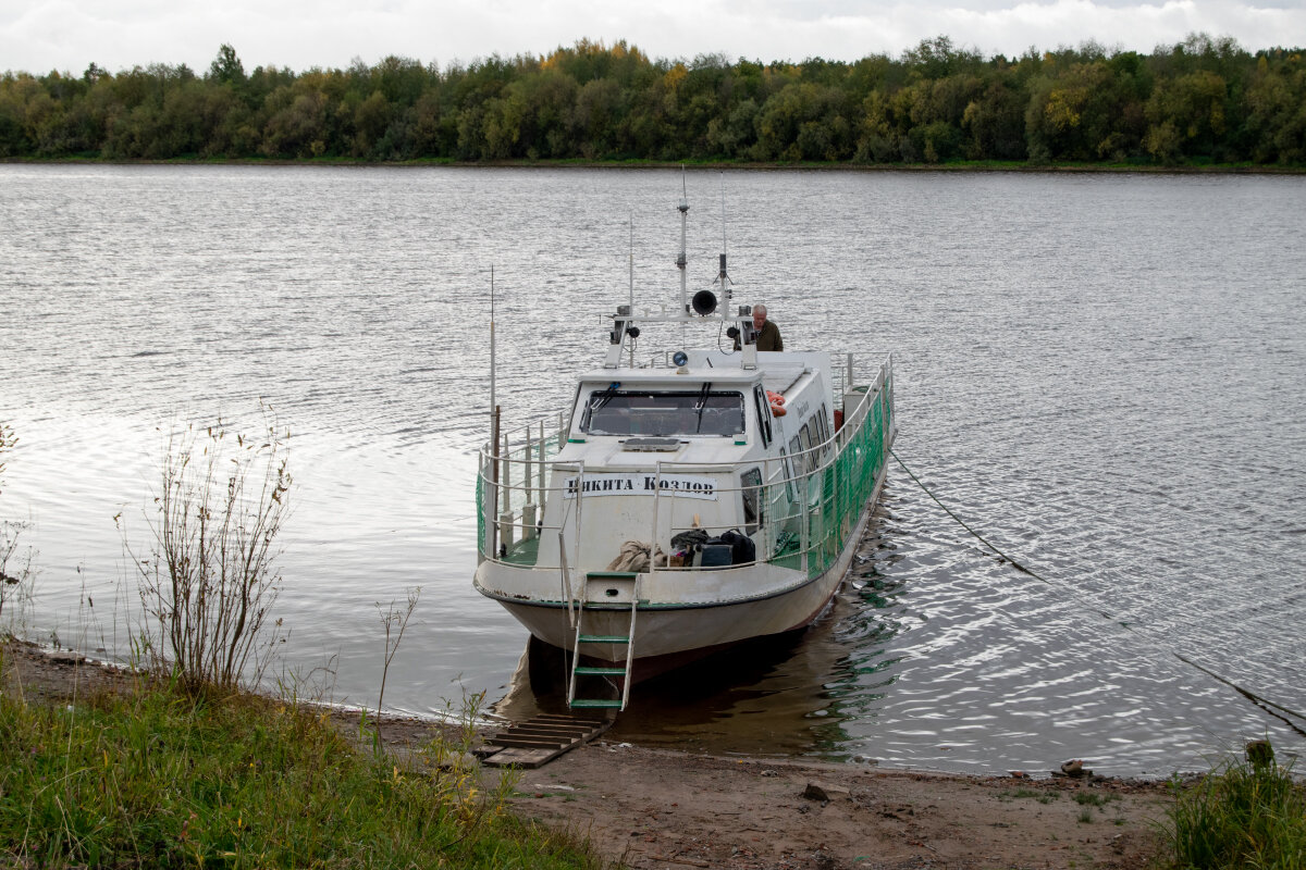 Теплоход "Никита Козлов" - Марина Никулина