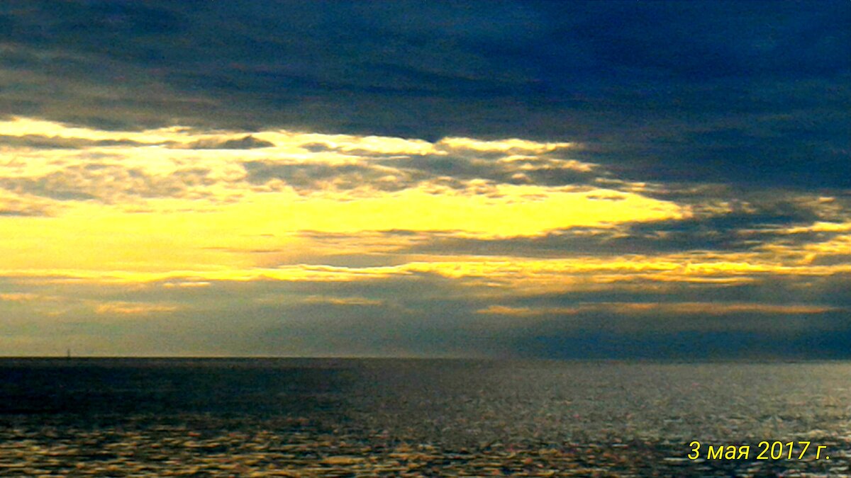 Небо - Натали 