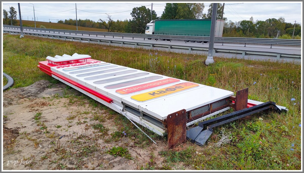 Цены упали. - Владимир Попов