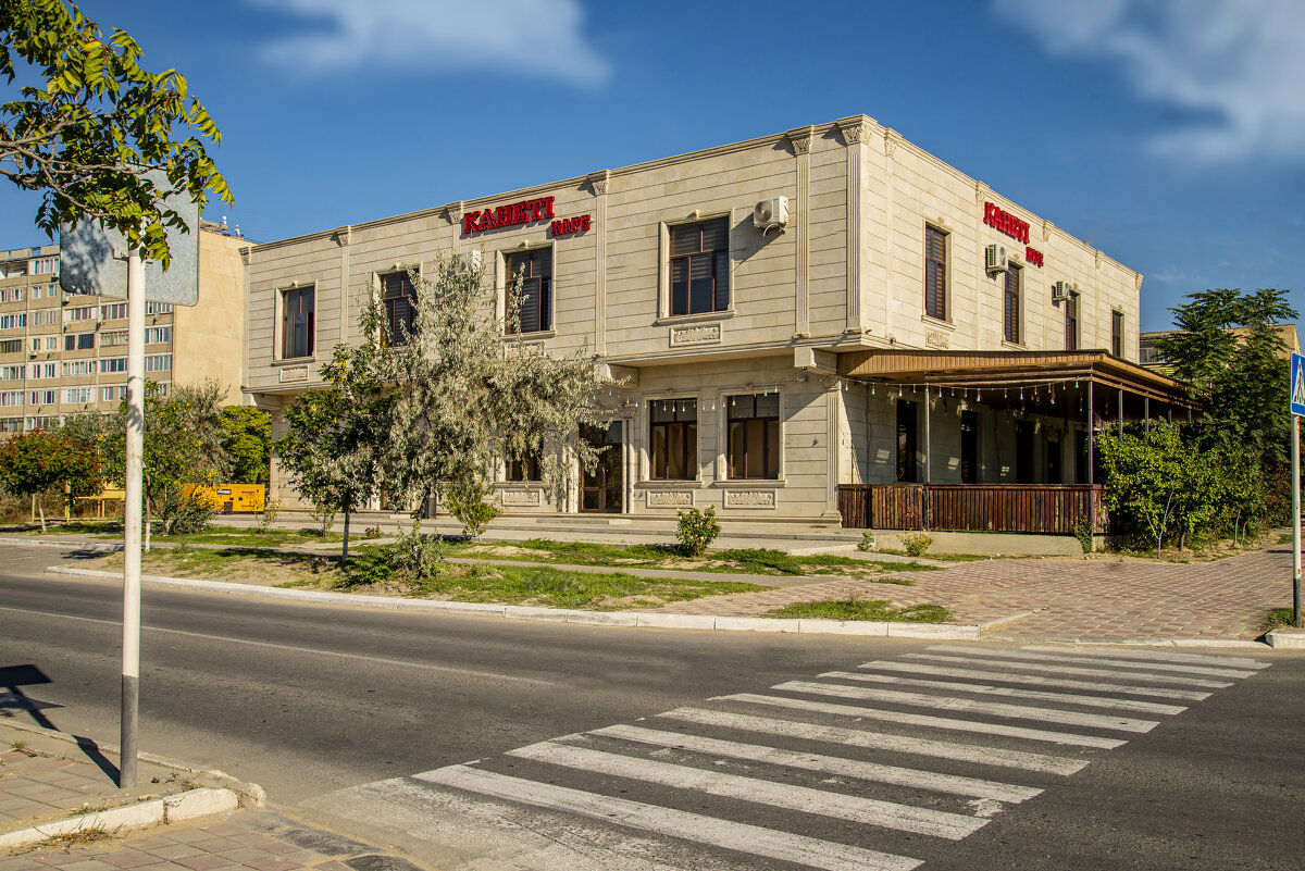 Кафе - Анатолий Чикчирный Кафе - Анатолий Чикчирный